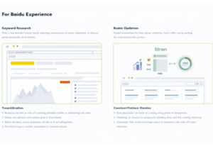 百度SEO技术：提升搜索排名的实用技巧